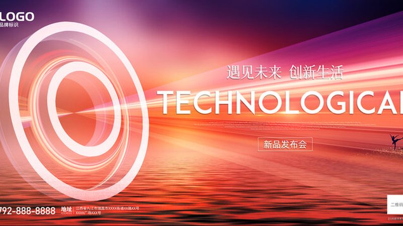 江苏健康科技有限公司